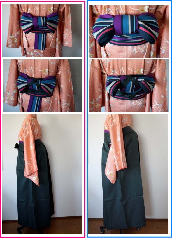 袴の後帯