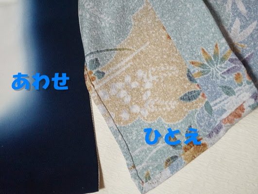 袷の着物と単衣の着物 着物の仕立てと季節 きものと着付けの基本のき お祝いの着物